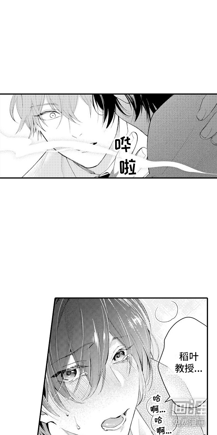 第7话：第7章：想起来了预览分镜