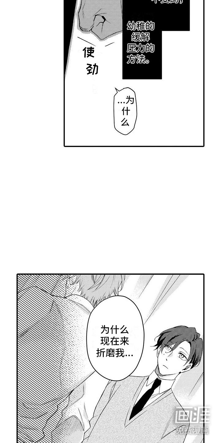 第11话：第11章：还不够预览分镜