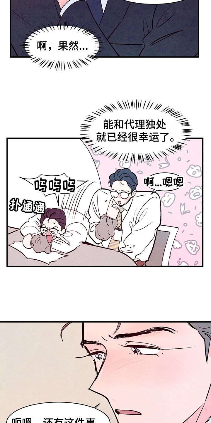 第7话：第7章：原因预览分镜