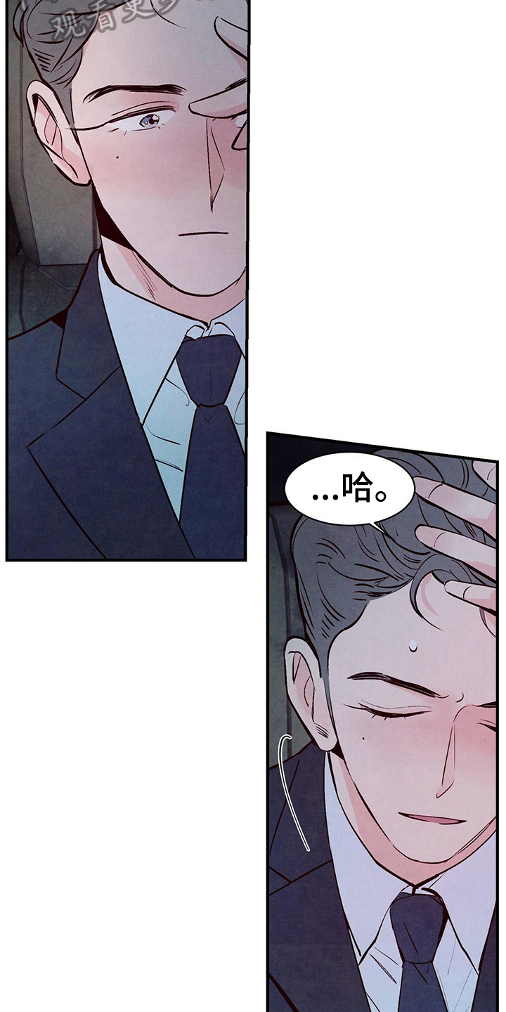 第11话：第11章：答应预览分镜