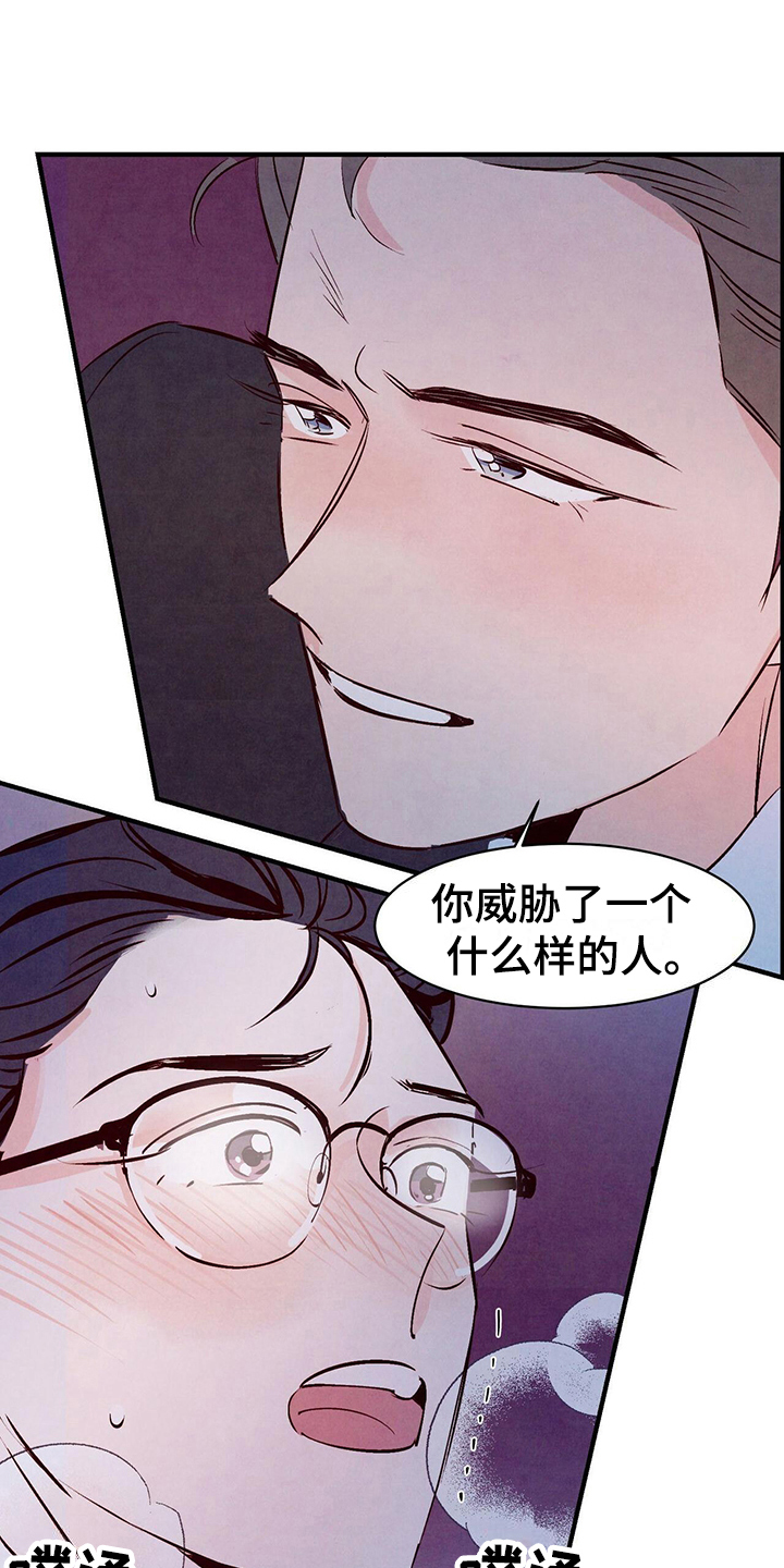 第12话：第12章：折腾预览分镜