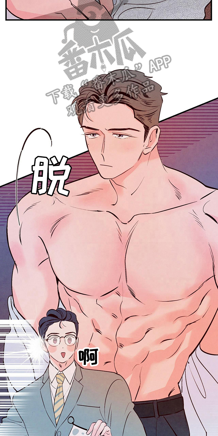 第13话：第13章：给钱预览分镜