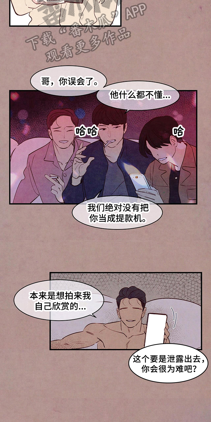 第14话：第14章：研究预览分镜
