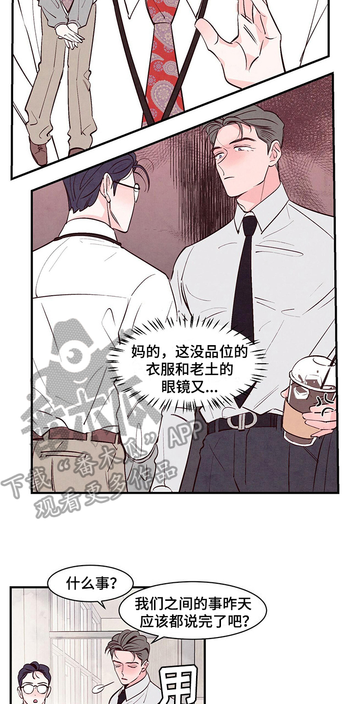 第15话：第15章：道歉预览分镜