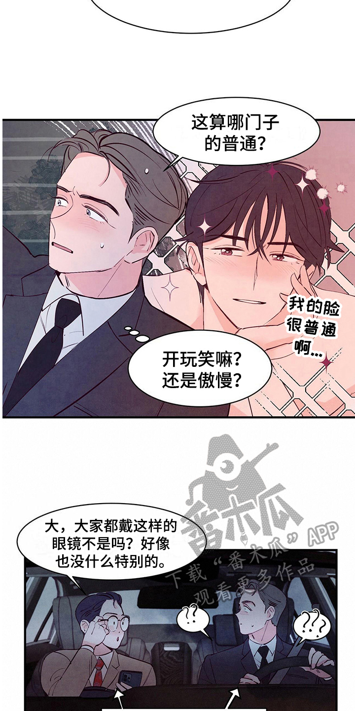 第18话：第18章：误会预览分镜