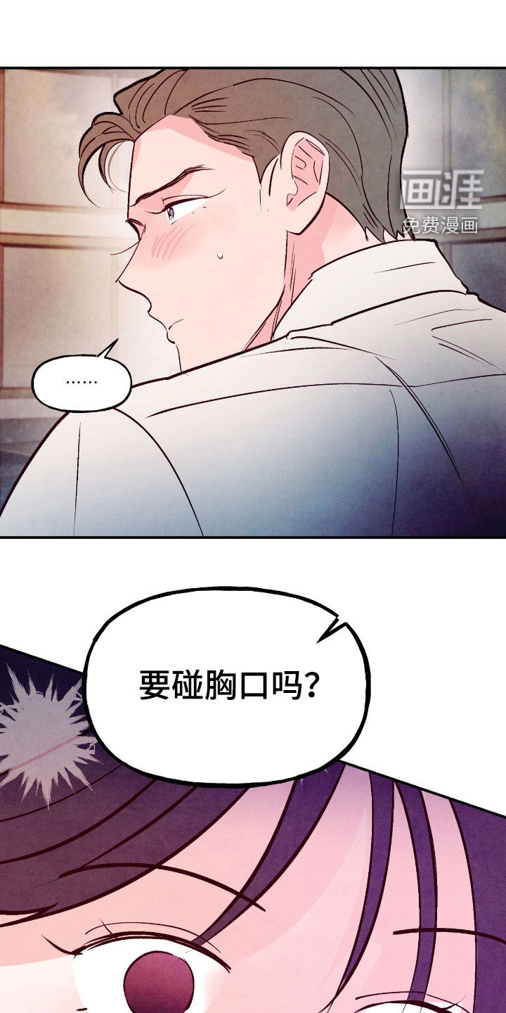 第150章:【第三季】一起洗吧