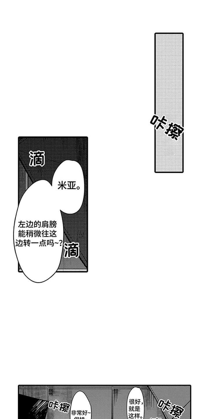 第6话：第6章：醉后真言预览分镜