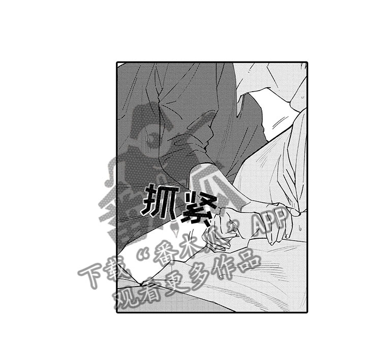 第7话：第7章：单身的原因预览分镜