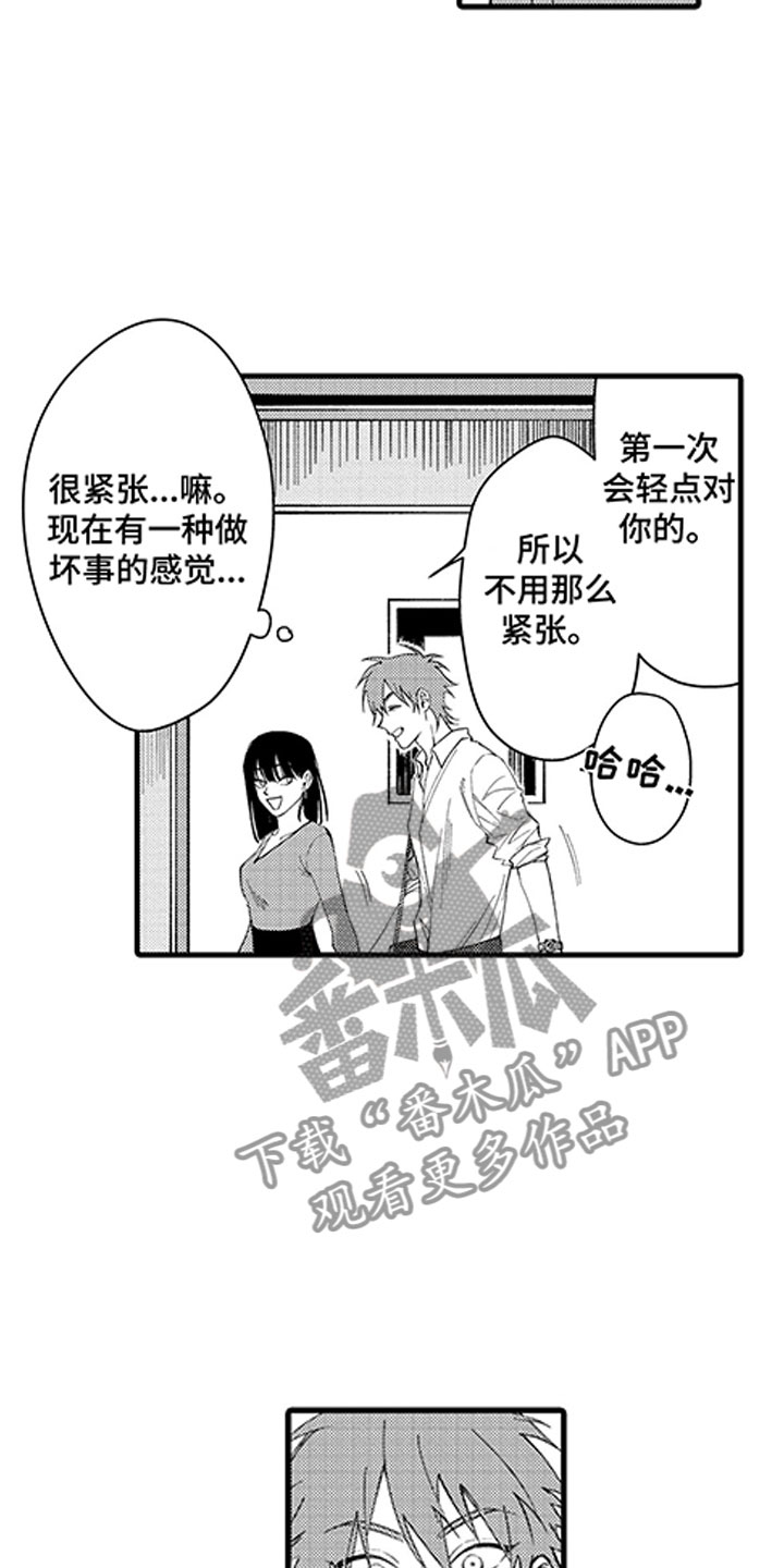 第9话：第9章：两个水木预览分镜