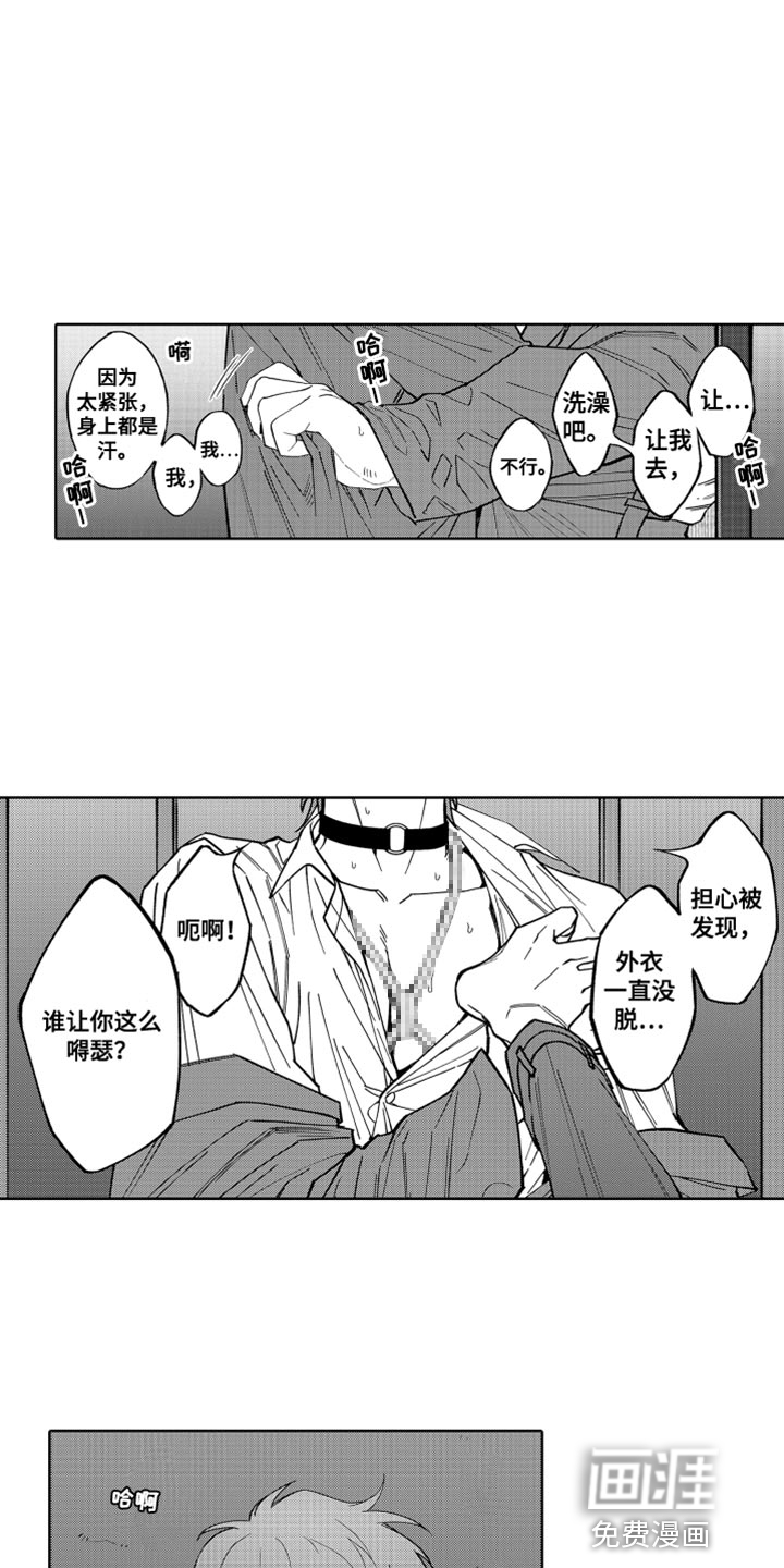 我很开心