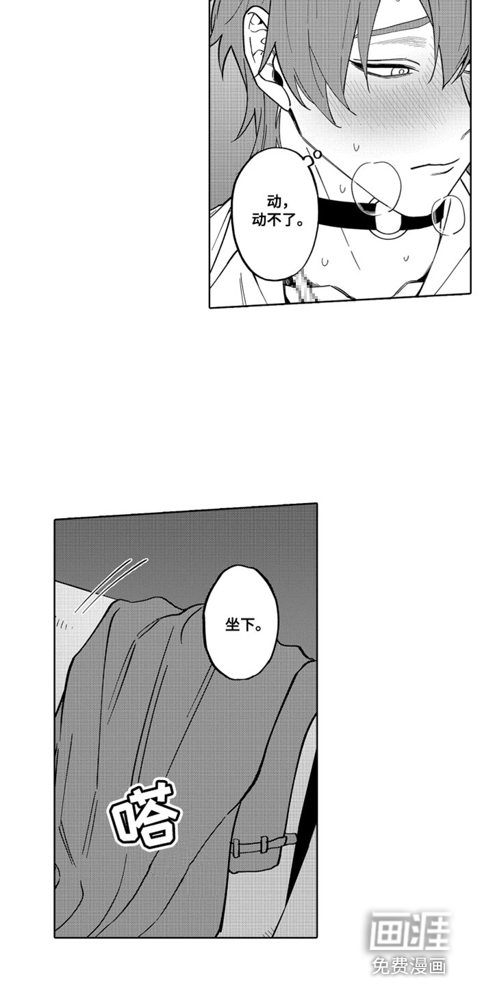 我很开心