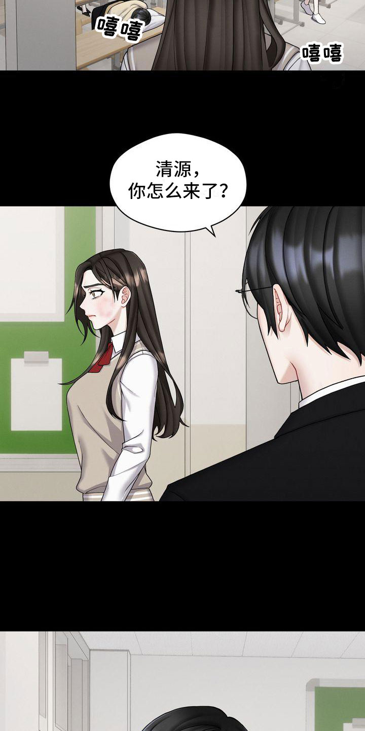 第3话：第3章：对峙预览分镜