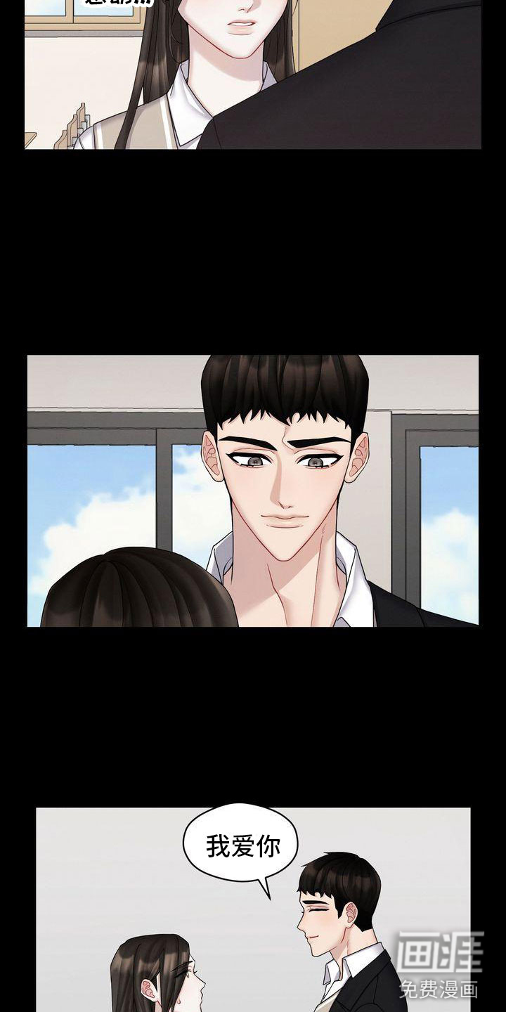 第6话：第6章：劝告预览分镜
