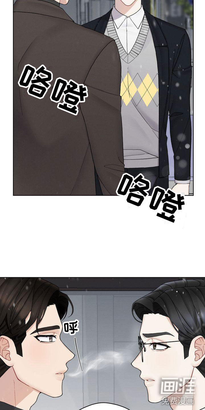 第9话：第9章：不允许预览分镜