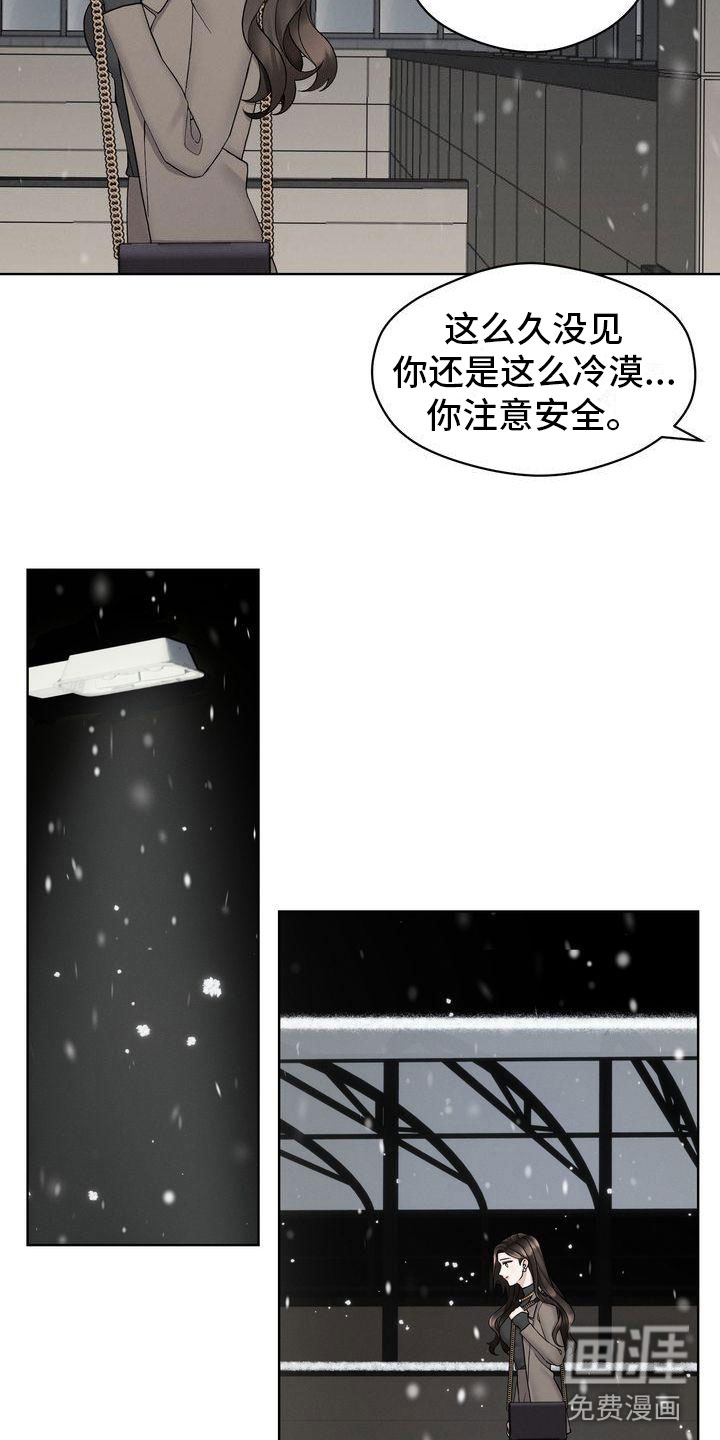 第10话：第10章：紧急事态预览分镜