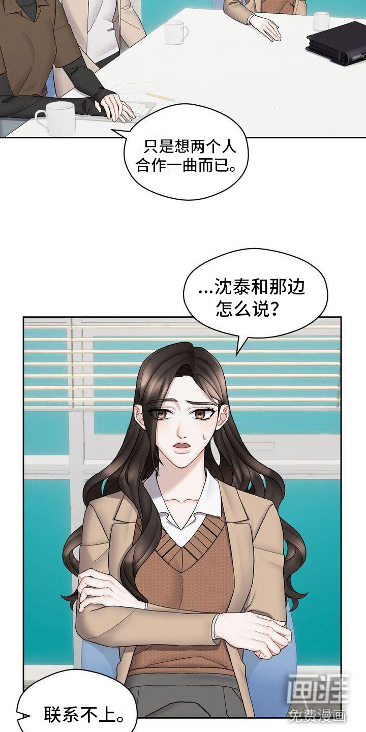 第11话：第11章：避不开预览分镜