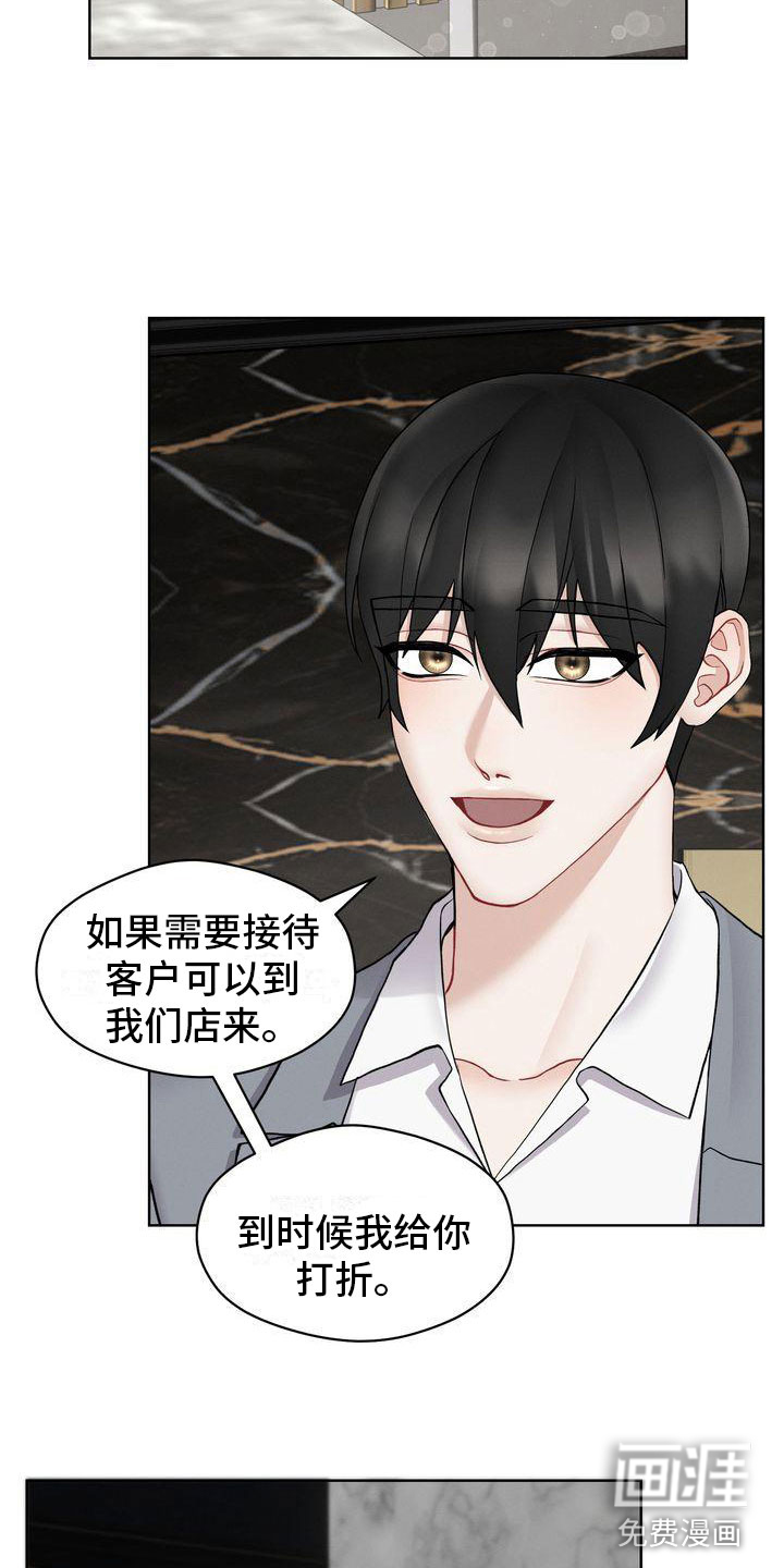 第12话：第12章：既然如此预览分镜