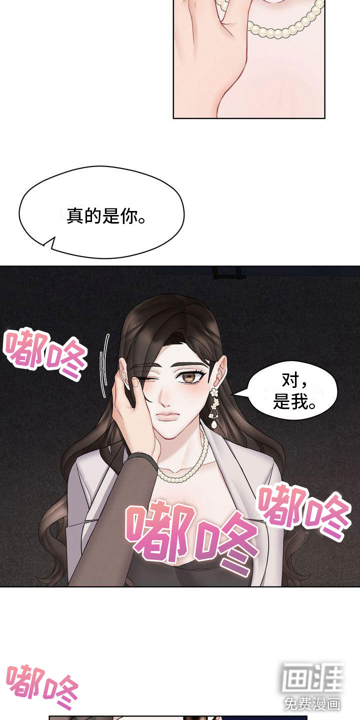 第14话：第14章：外面没人预览分镜