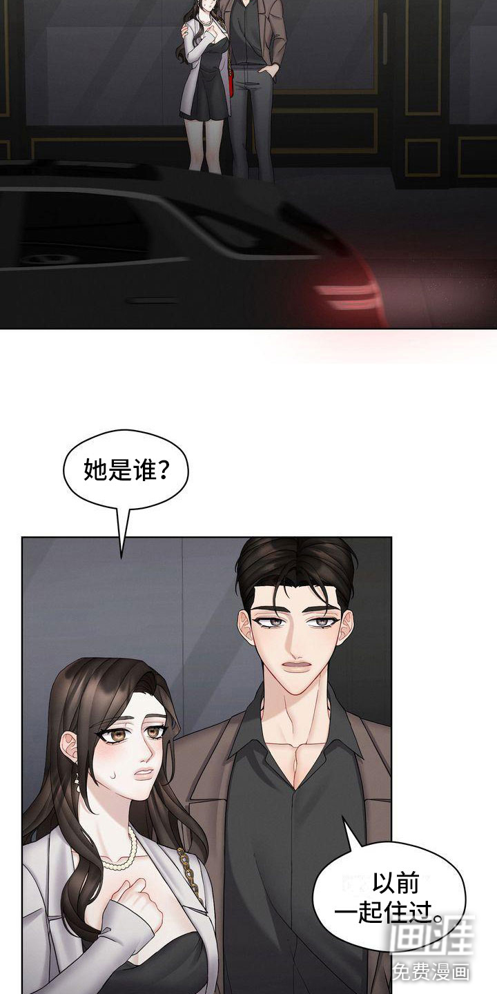 第16话：第16章：避孕预览分镜