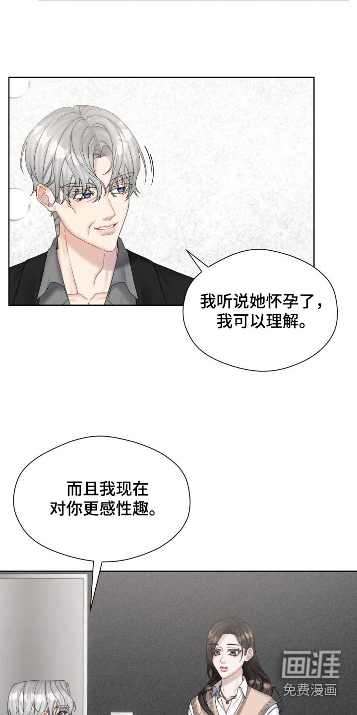 第48章:看看你的未来