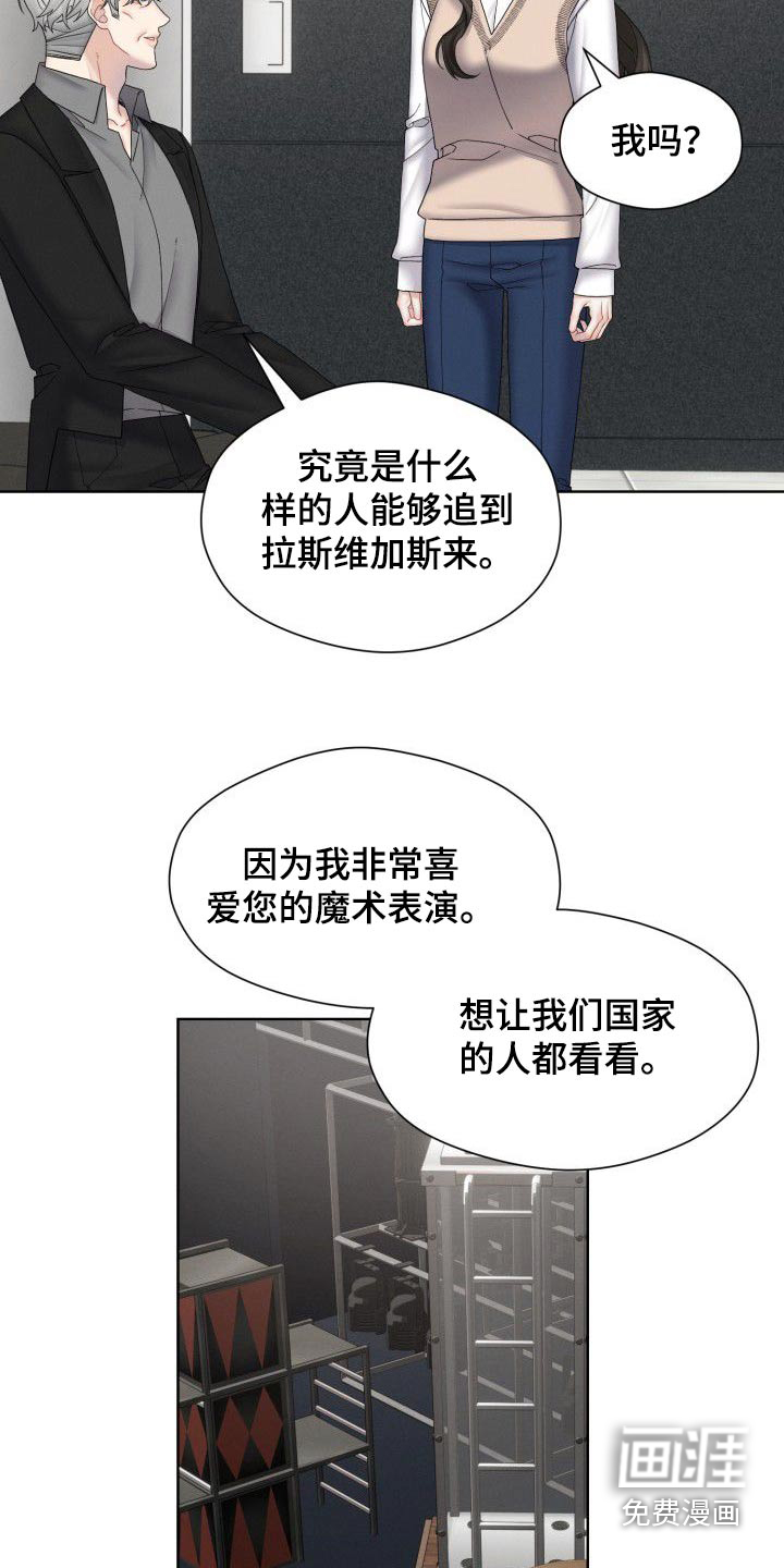 第48章:看看你的未来