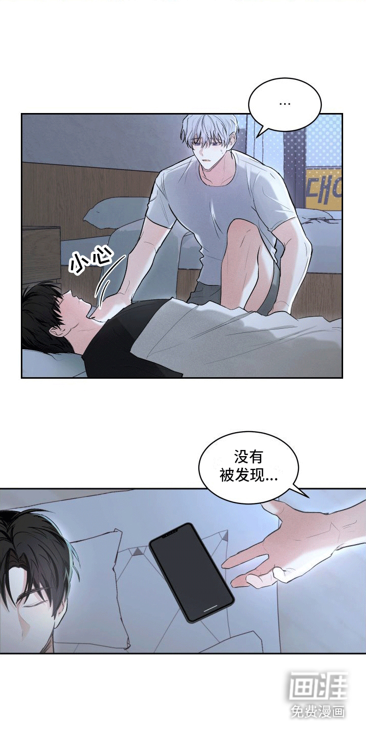 第4话：第4章：不喜欢预览分镜