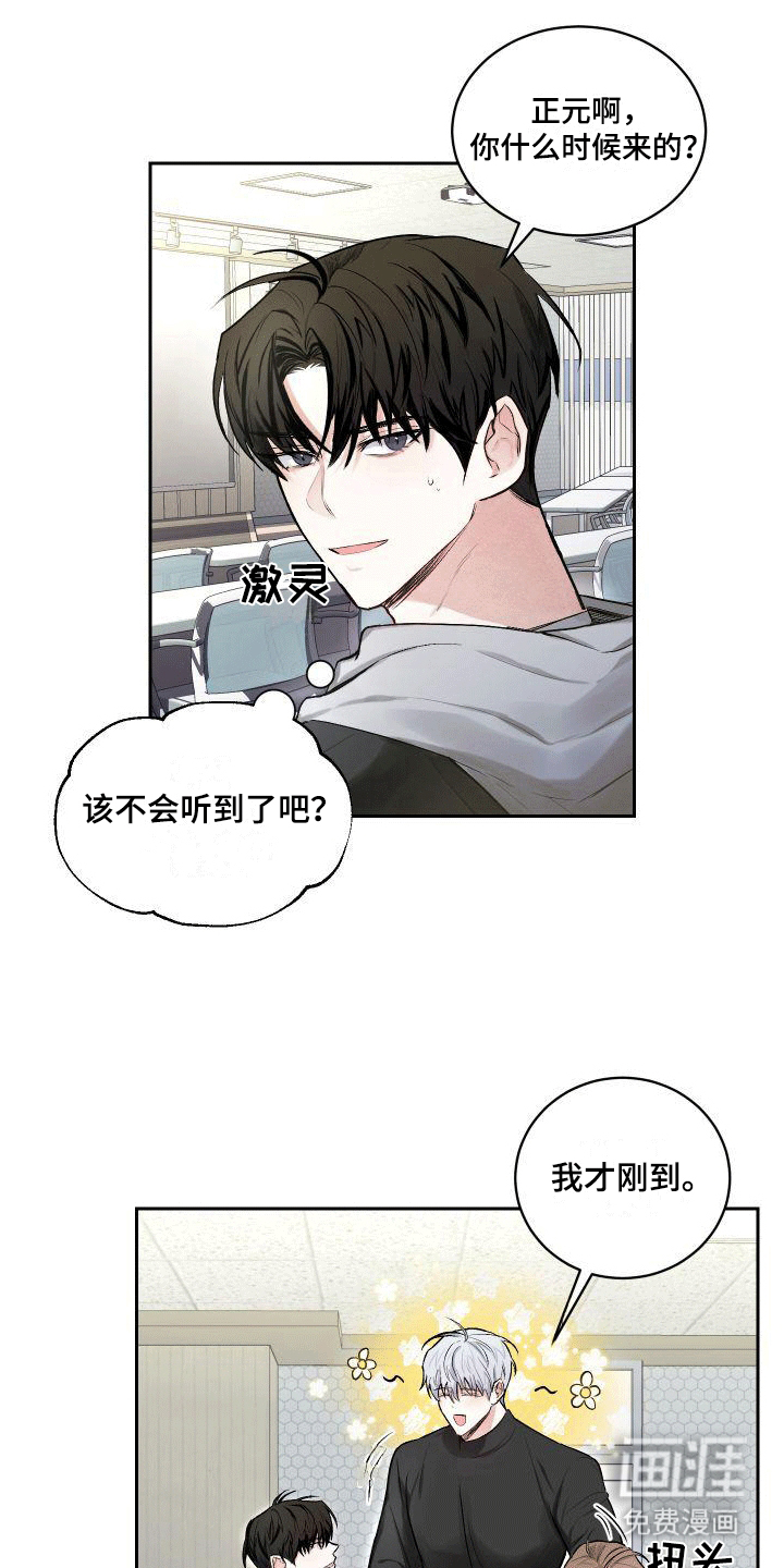 第5话：第5章：狗粮预览分镜