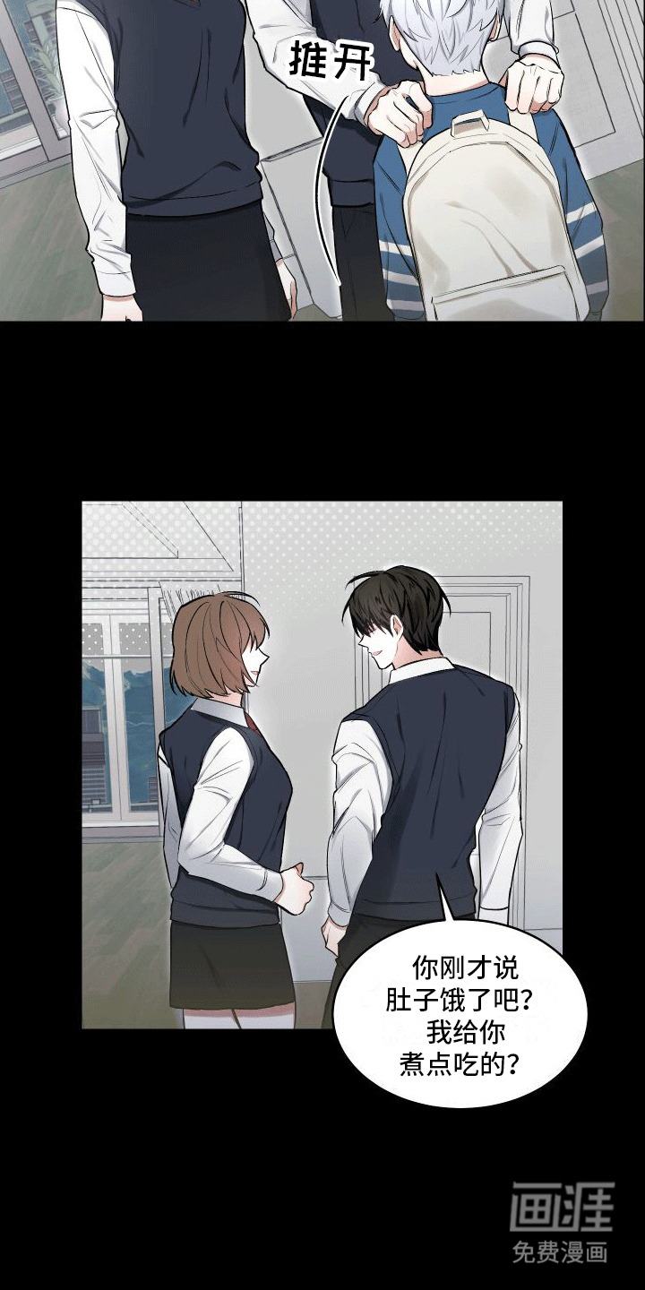 第8话：第8章：叛逆小孩预览分镜