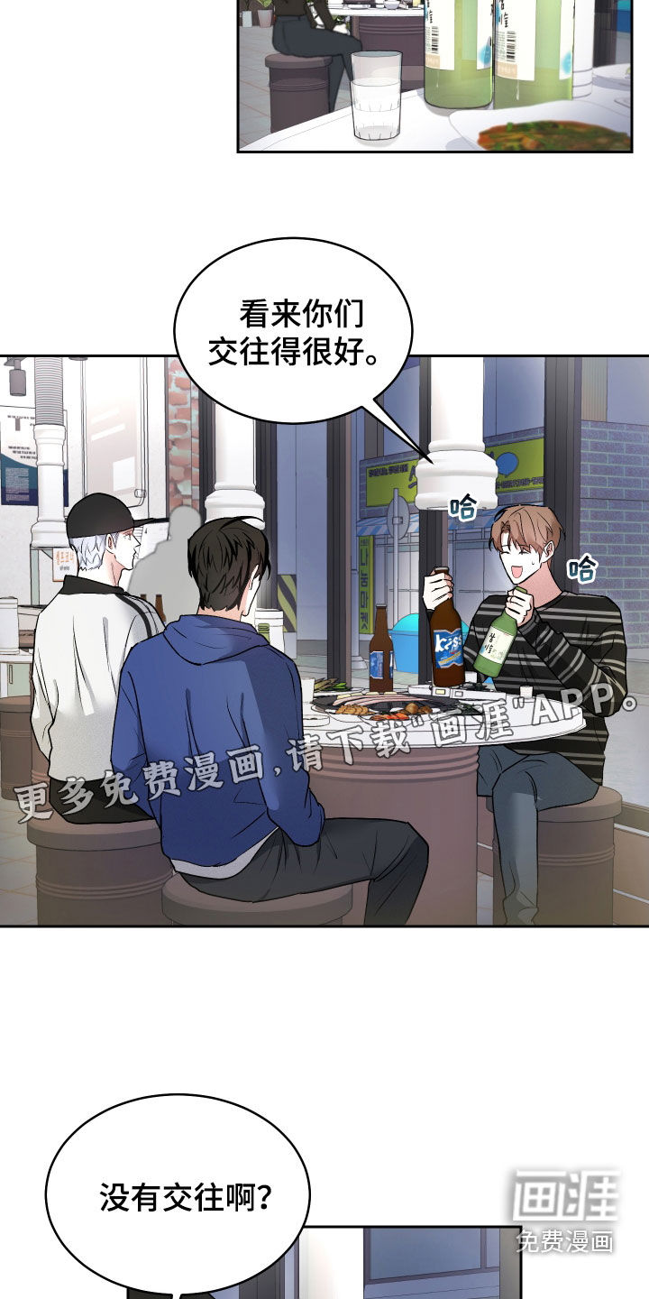 第16话：第16章：自问预览分镜