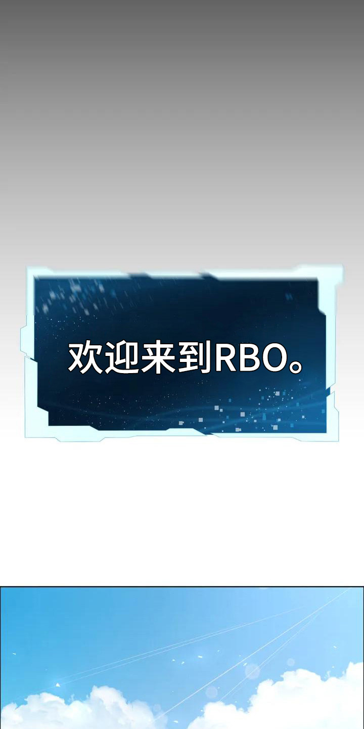 第2话：第2章：虚拟现实预览分镜