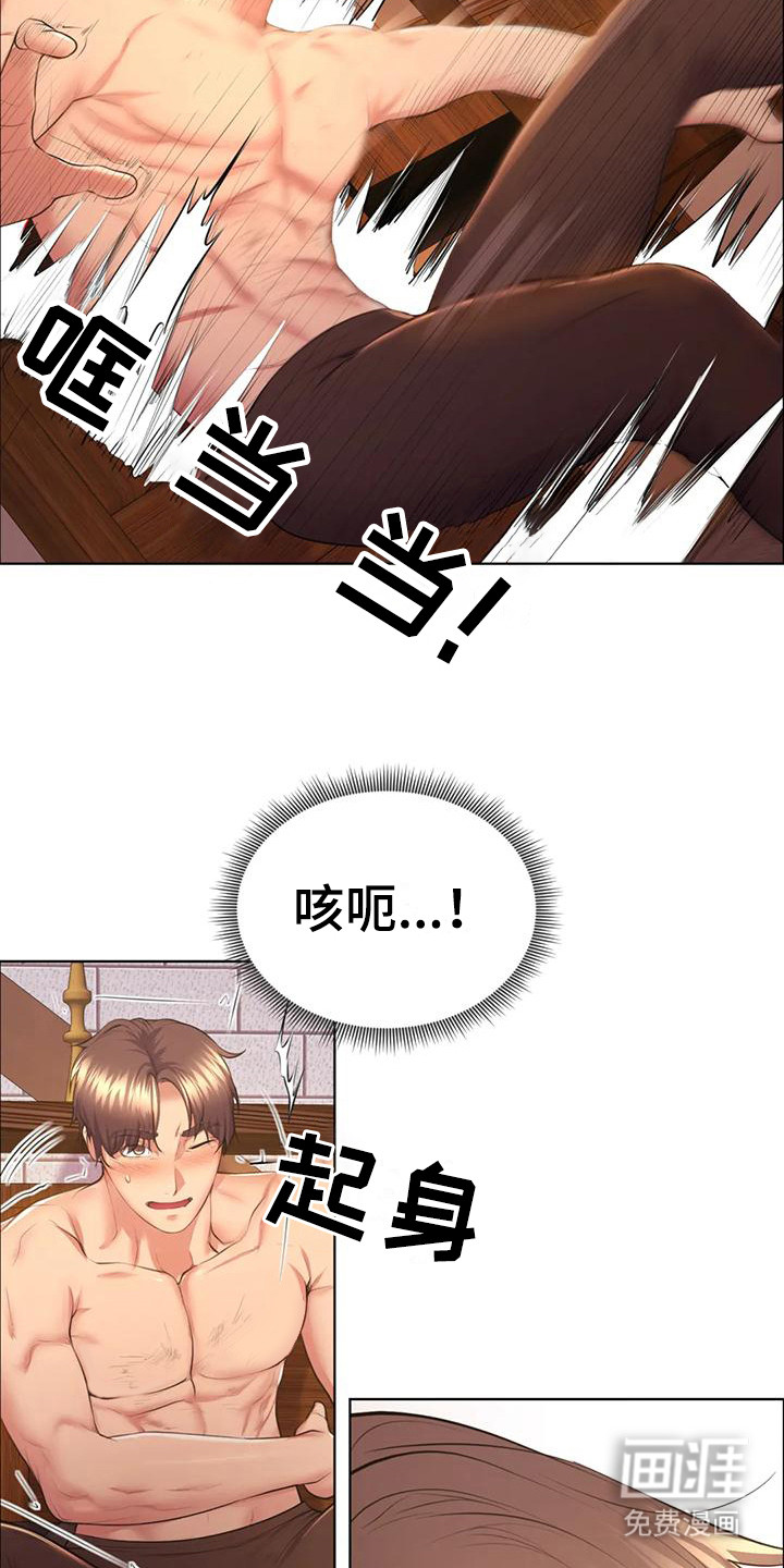 第6话：第6章：抵挡预览分镜