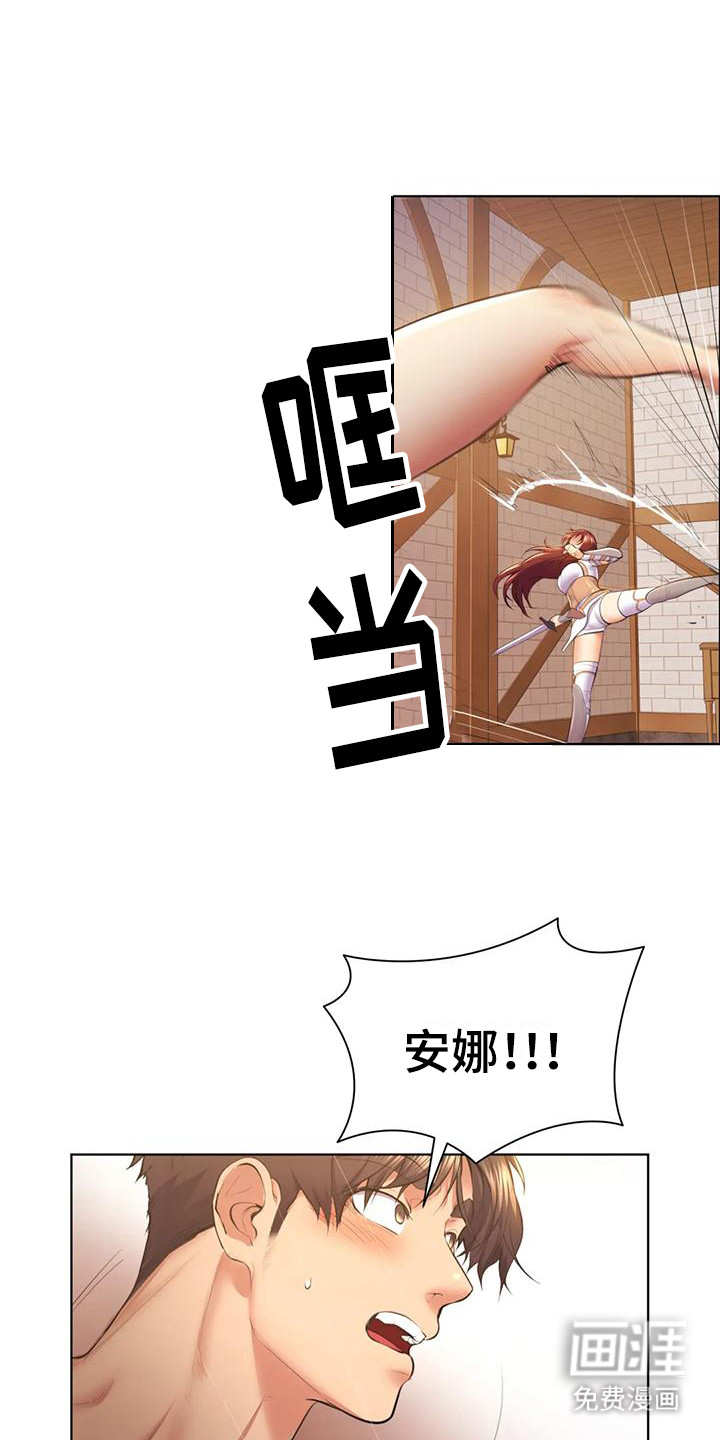 第7话：第7章：最后的希望预览分镜
