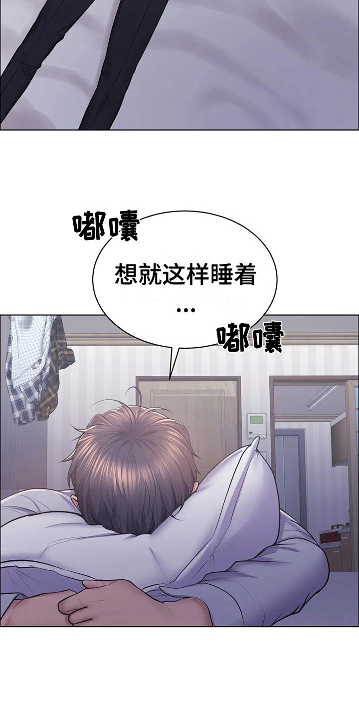 第9话：第9章：拒绝组队预览分镜