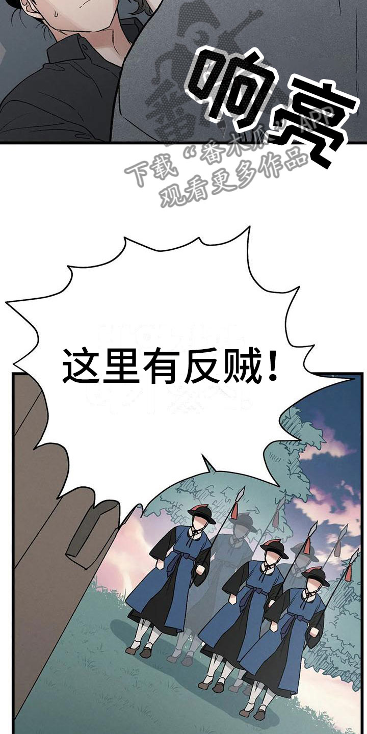 第11话：圣旨到预览分镜