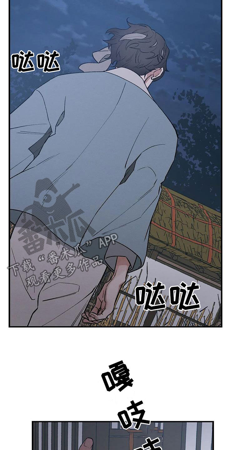 第16话：出身卑贱预览分镜