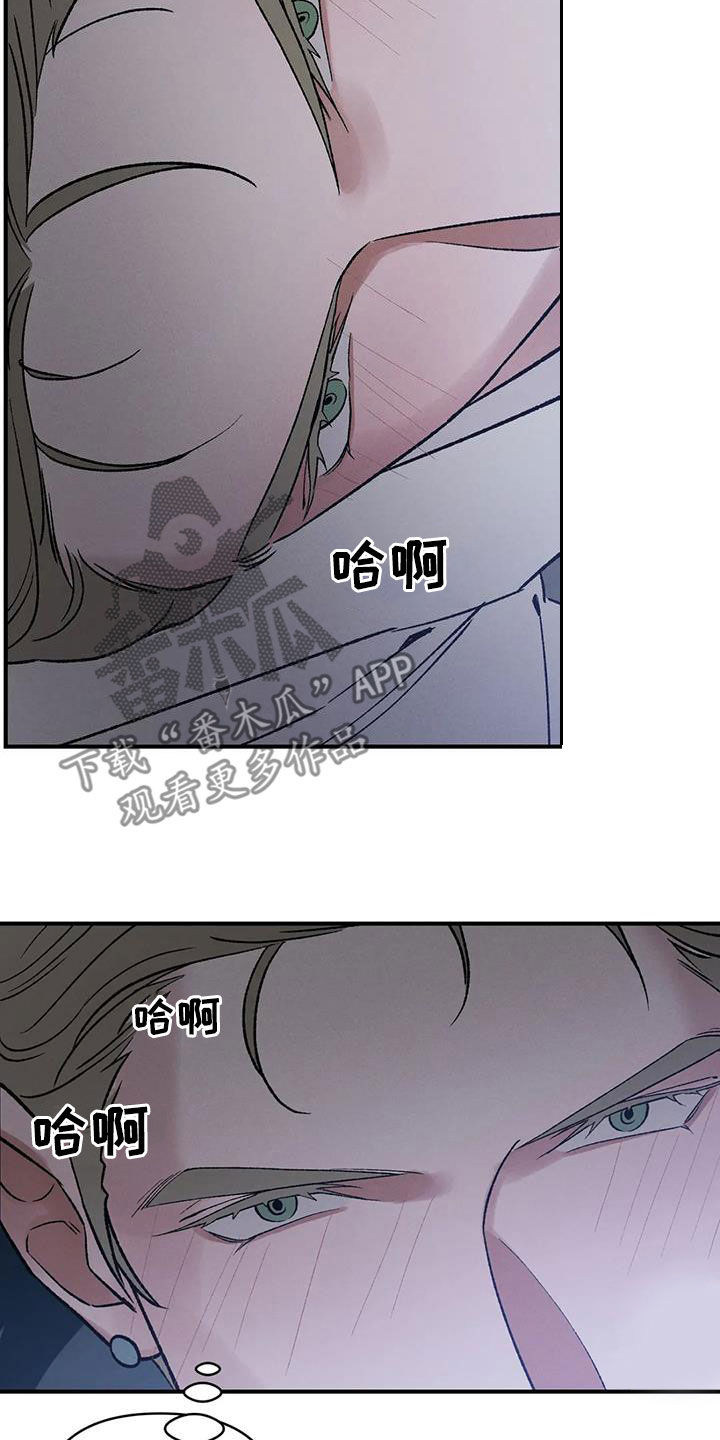 第17话：不容小觑预览分镜