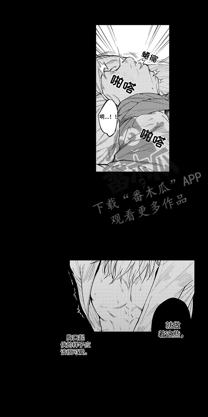 第4话：糟糕的梦预览分镜