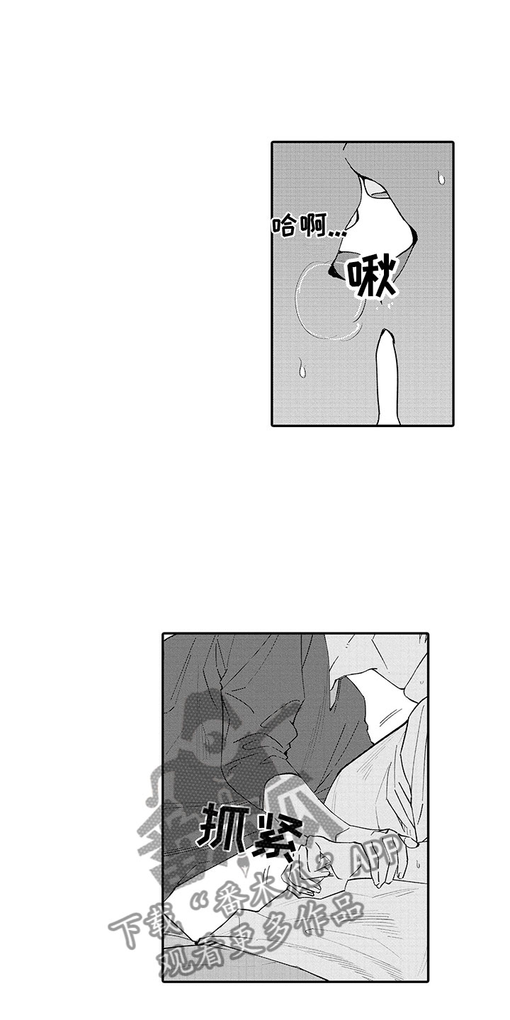 第7话：单身的原因预览分镜