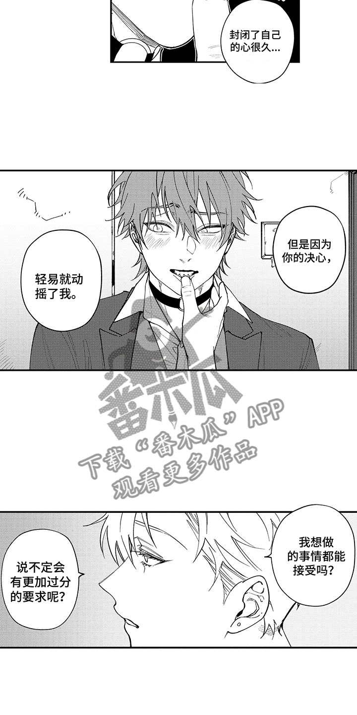 第15话：那是证明预览分镜
