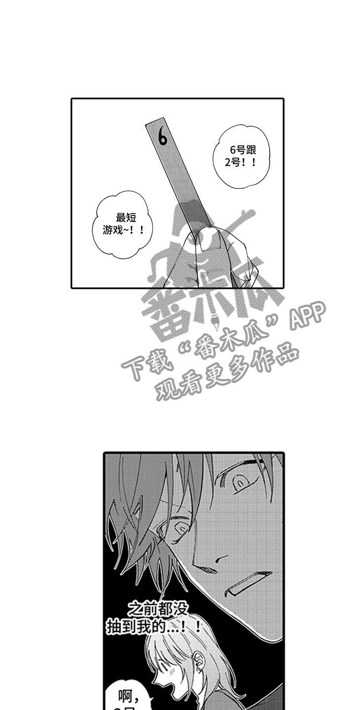 第16话：就算这样预览分镜