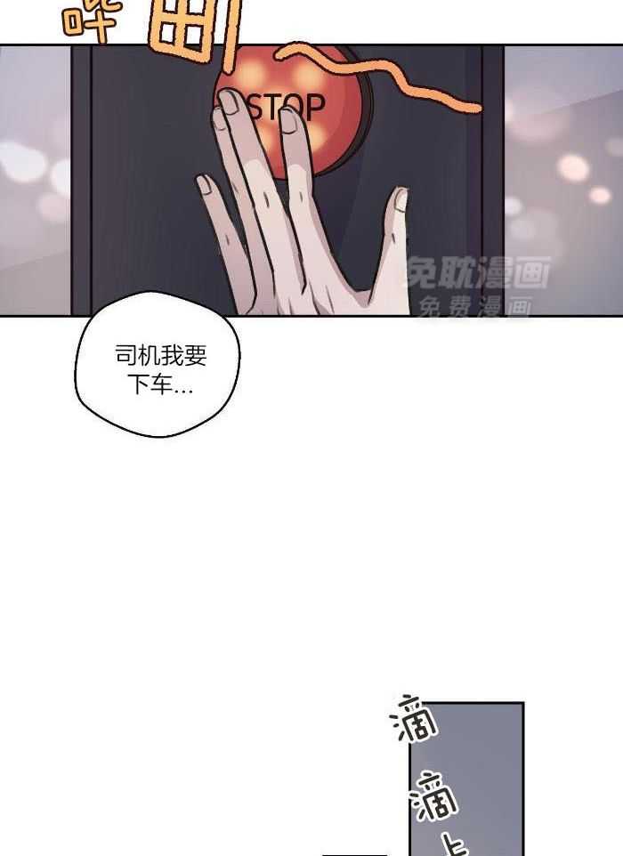 第74话 74_戒指（完）