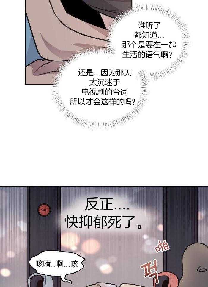 第74话 74_戒指（完）