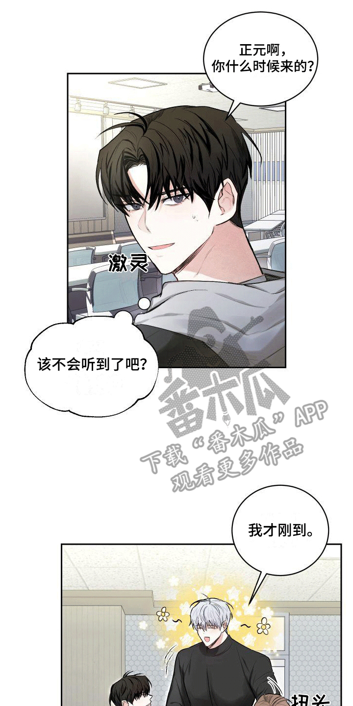 第5话：狗粮预览分镜