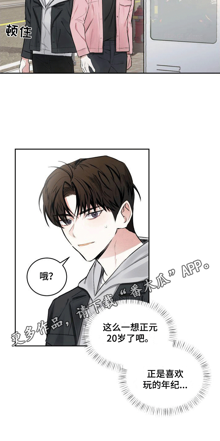 第6话：约会预览分镜