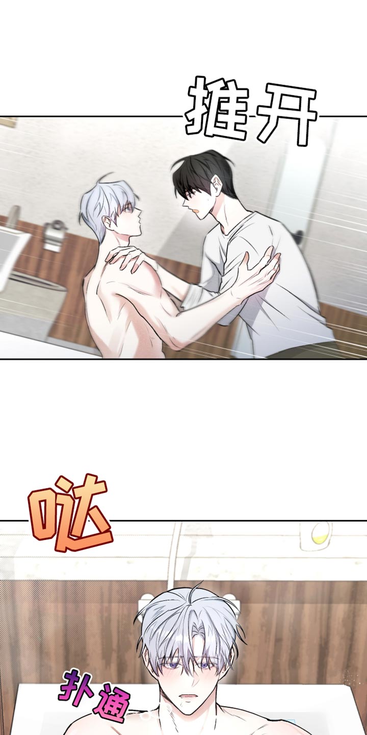 第13话：生气预览分镜