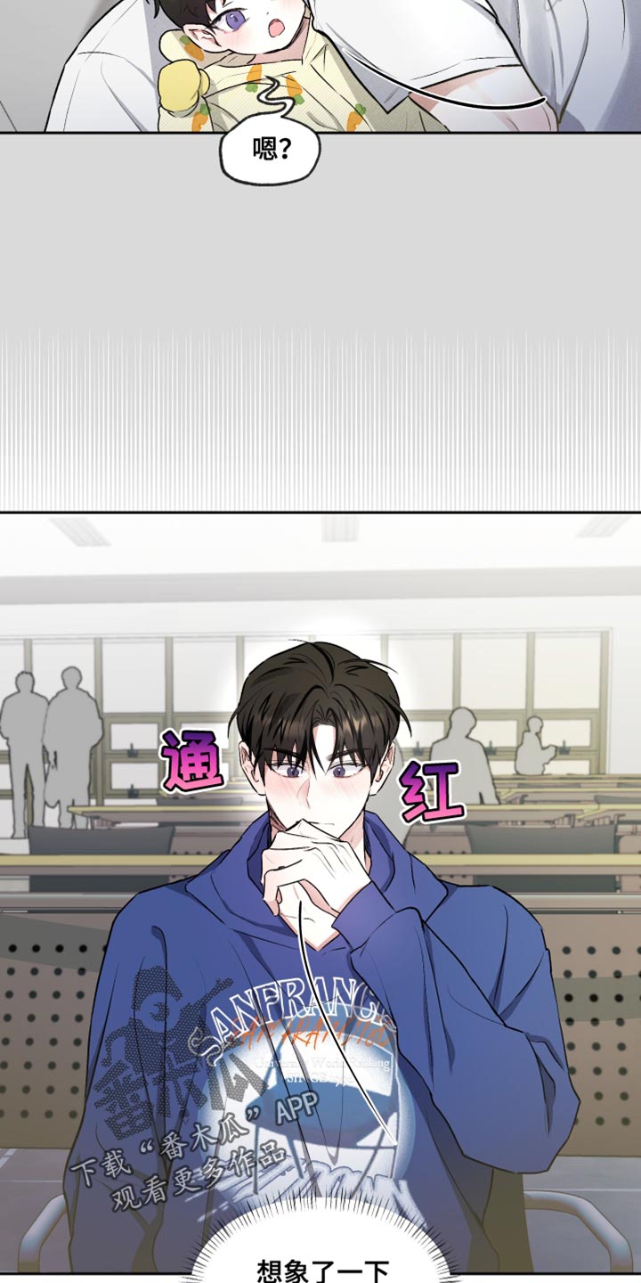 第14话：交往的关系预览分镜