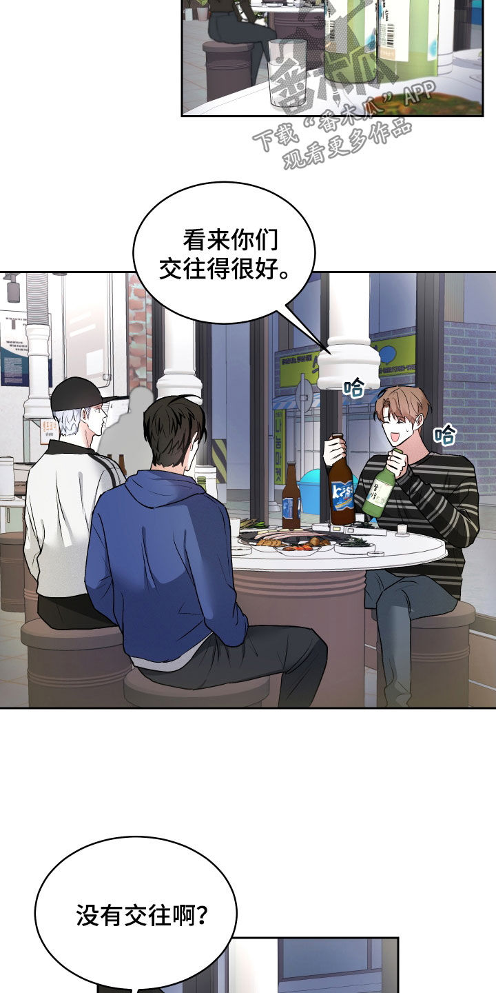 第16话：自问预览分镜