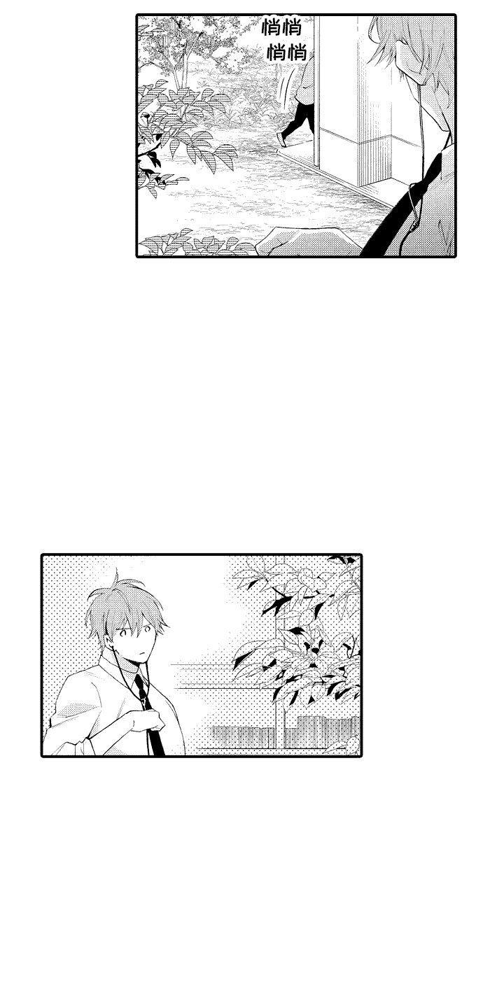 第5话：封口费预览分镜