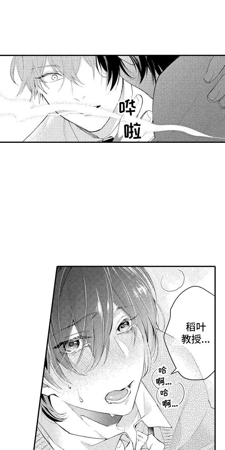 第7话：想起来了预览分镜