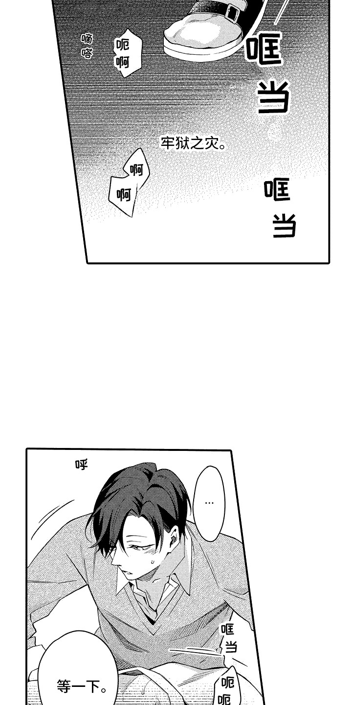 第10话：质问预览分镜